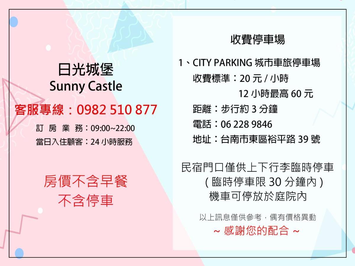 Appartement Sunny Castle à Tainan Extérieur photo